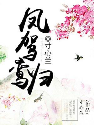 被休后