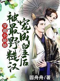 被休王妃二嫁
