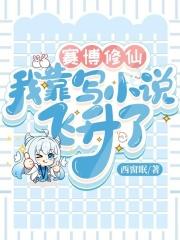 被休王妃一转身嫁给王爷皇叔