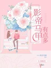 我死在新婚夜上