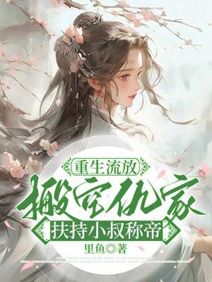 乡村山野小神医叶凡