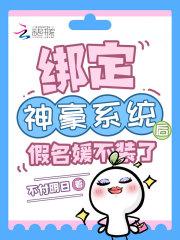 乡村山野神医做者是谁