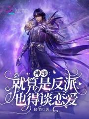 黑帆完整版第一季