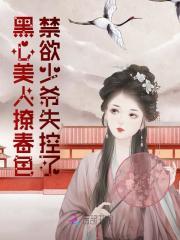 黑帆大贤至圣先师