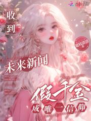 梁书禾涂承安