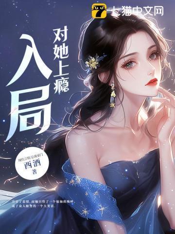 男主叫梁承的