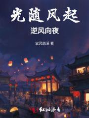 梁书珩个人