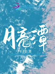 梁承彦书法