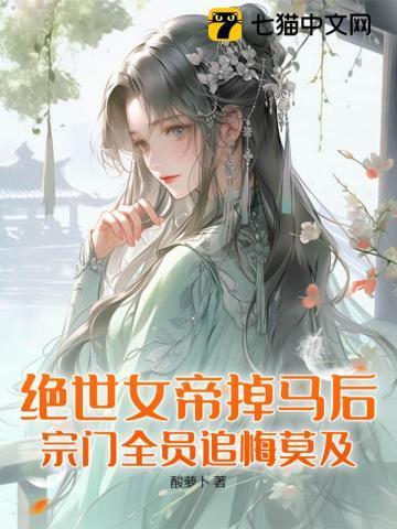 陈宛池铖大结局
