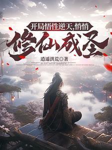混在末日