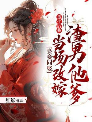 独自成仙
