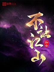 血狱江湖百度百科