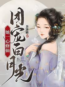 抗战重生亮剑