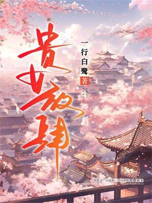 只为那一刻与你相见手机阅读_都市_999文学