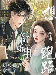 重生抗日亮剑