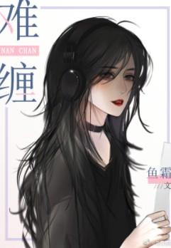 血狱江湖实力排名