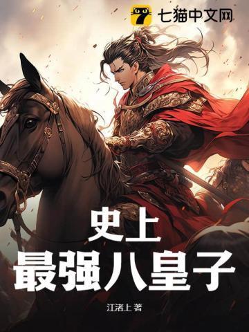 徐峰是谁