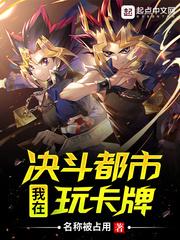 血狱江湖主角被谁绿了