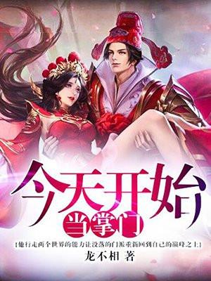 末世两界门