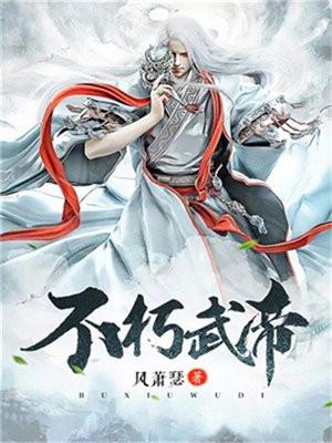 末日两界系统枫墨无衍
