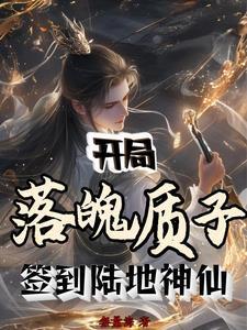 末世之两界穿梭