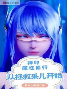 卦妃成京城团宠书包简介