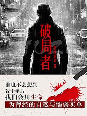 我靠捞宝箱苟成王手打版