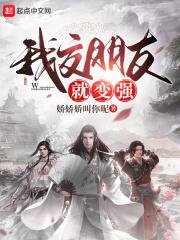 只为那一刻与你相遇百科