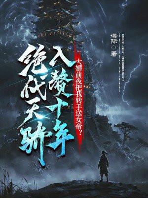 我收藏家的身份曝光了