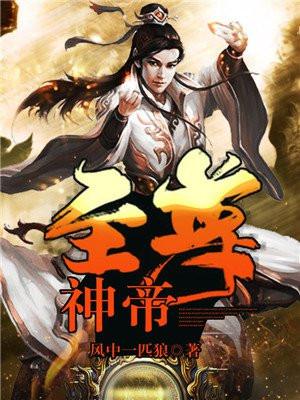 我收藏家的身份被曝光
