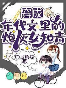夫人又要离婚