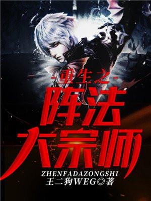 高武系统