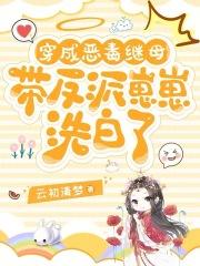 高武之我的系统