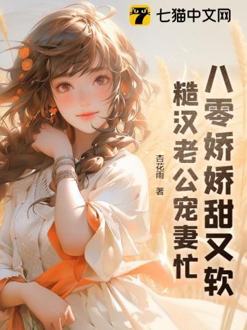 仙尊归来完结免费