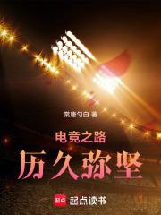 边关小医娘的种田日常最新章节更新列表