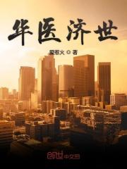 穿成恶毒女配秦小姐她逆天改命免费阅读