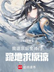 秦小姐她逆天改命