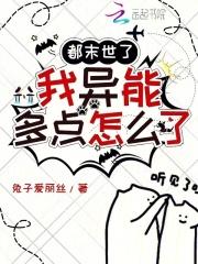 穿越成恶毒女配男主秦冉