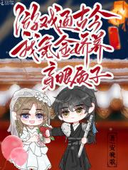 穿成豪门恶毒女配秦婉秦修全文免费阅读