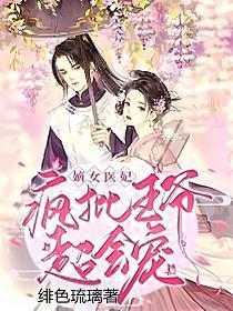 估价