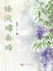 古董下山