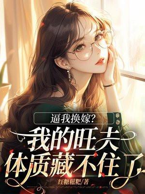 邪神x少年漫画