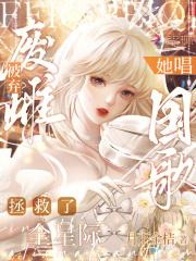 邪神少女