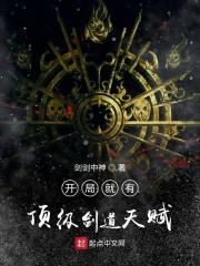 只为那一刻与你相见全文免费阅读