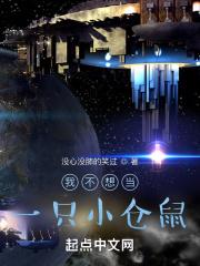 师尊修为散尽