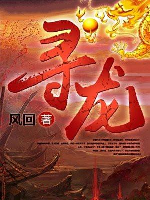 师尊修的无情道