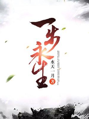 带着华夏文化闯异界