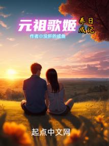 带领华夏反攻异界