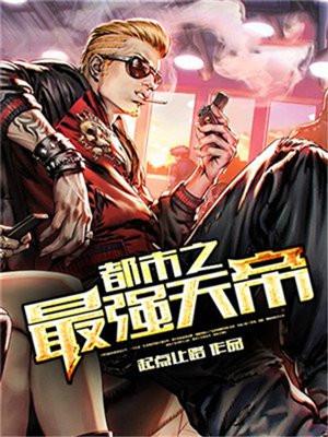 带着华夏武功穿越异界大陆