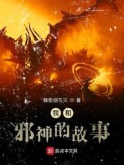 穿越谍报
